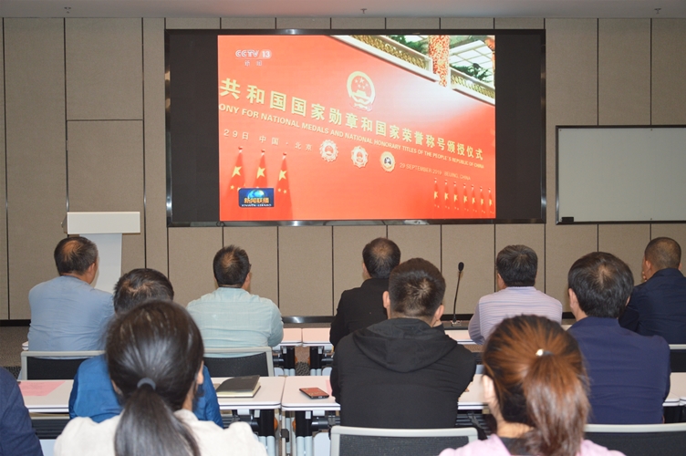 大家认真观看《习近平向国家勋章和国家荣誉称号获得者颁授勋章奖章》视频-1_副本.jpg 大家认真观看《习近平向国家勋章和国家荣誉称号获得者颁授勋章奖章》视频-1_副本.jpg