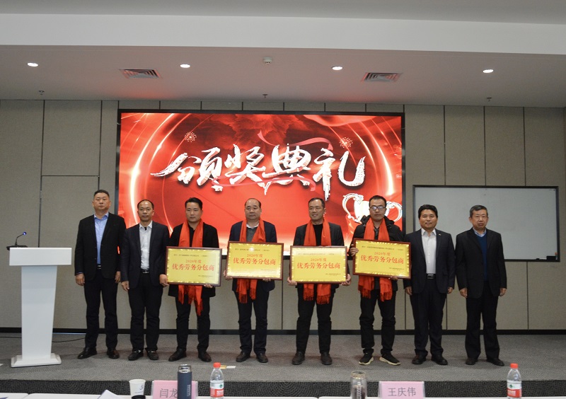 集团公司领导为钢结构公司优秀分包商颁奖并合影留念2.jpg 集团公司领导为钢结构公司优秀分包商颁奖并合影留念2.jpg